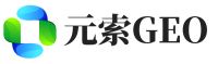 邢台元索GEO